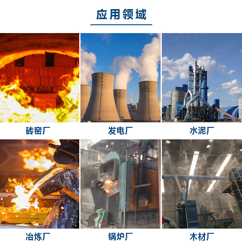 1631511886294000.jpg 应用领域.jpg